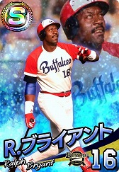 画像ギャラリー No.007のサムネイル画像 / 「ファミスタ マスターオーナーズ」,“懐かしの助っ人外国人選手ガシャ”が開催