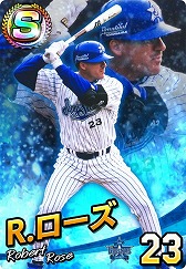 画像ギャラリー No.009のサムネイル画像 / 「ファミスタ マスターオーナーズ」,“懐かしの助っ人外国人選手ガシャ”が開催