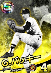 画像ギャラリー No.010のサムネイル画像 / 「ファミスタ マスターオーナーズ」,“懐かしの助っ人外国人選手ガシャ”が開催