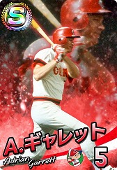 画像ギャラリー No.011のサムネイル画像 / 「ファミスタ マスターオーナーズ」,“懐かしの助っ人外国人選手ガシャ”が開催