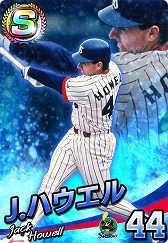 画像ギャラリー No.013のサムネイル画像 / 「ファミスタ マスターオーナーズ」,“懐かしの助っ人外国人選手ガシャ”が開催