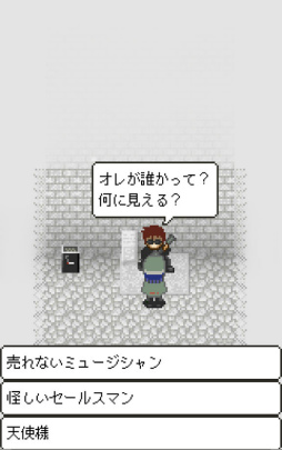 画像ギャラリー No.007のサムネイル画像 / 抜け出せない小路に男たち……。スマホ向けアドベンチャー「エンゼルロード」を紹介する「(ほぼ)日刊スマホゲーム通信」第1992回