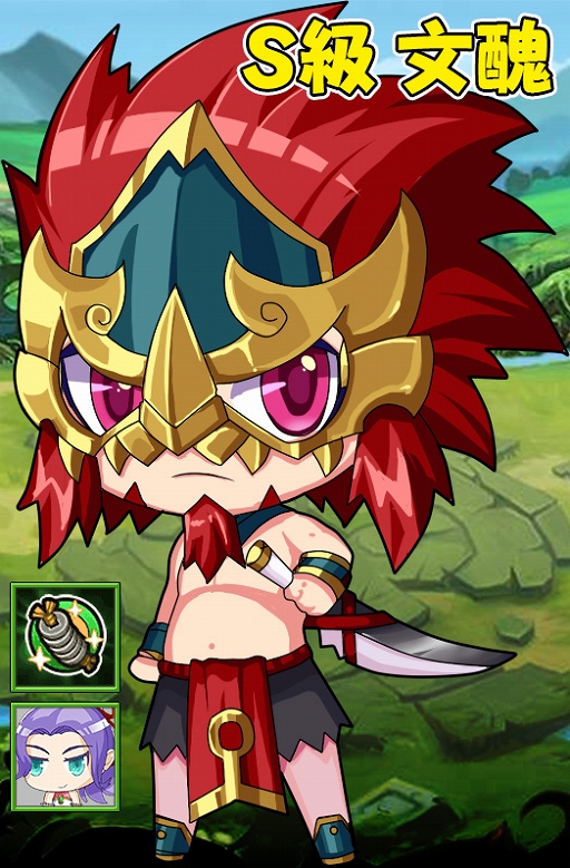 画像ギャラリー No.003のサムネイル画像 / 「三萌志」,イベント「もっと熱く盛り上がれ!夏の体育祭」が開催