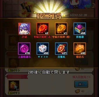 画像ギャラリー No.002のサムネイル画像 / 「三萌志」,イベント「七夕祭り!星に願いを込めて」が開催