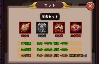 画像ギャラリー No.003のサムネイル画像 / 「三萌志」,「海の日スペシャルイベント」が開催中。特別なログインボーナスが7月12日より実施