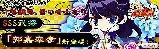 ���������꡼ No.003�Υ���ͥ������ / �ֻ�˨�֡ס����٥�Ȥǿ�����SSS�𾭡ֳԲšפ��о�