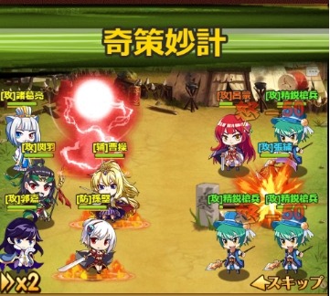 画像ギャラリー No.003のサムネイル画像 / 「三萌志」,イベント「三国の隠士!SSS新武将“水鏡先生”登場」が開催