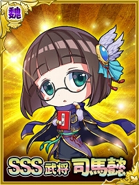 画像ギャラリー No.002のサムネイル画像 / 「三萌志」,イベント「年末年始感謝祭!三国頭脳派軍師2体登場」が開催