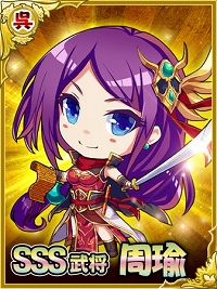 画像ギャラリー No.003のサムネイル画像 / 「三萌志」,イベント「年末年始感謝祭!三国頭脳派軍師2体登場」が開催