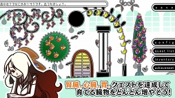 わすれなオルガン