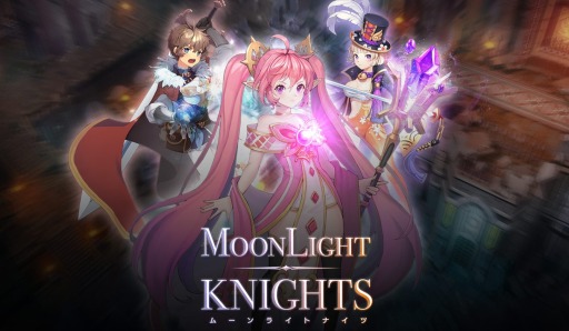 画像ギャラリー No.005のサムネイル画像 / キャラクター収集系RPG「ムーンライトナイツ - LunachroR Returns」が5月に配信。事前登録受付を開始