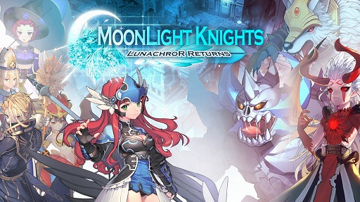 画像ギャラリー No.001のサムネイル画像 / 「ムーンライトナイツ」が正式サービス開始。RPG「ルナクロニクル R」のリメイク作