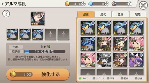 画像ギャラリー No.003のサムネイル画像 / 「ムーンライトナイツ」が正式サービス開始。RPG「ルナクロニクル R」のリメイク作