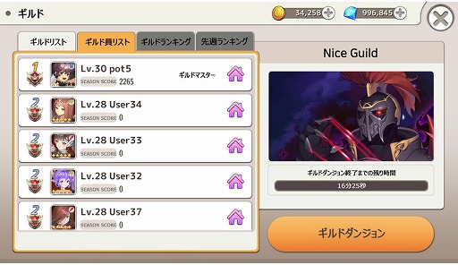 画像ギャラリー No.004のサムネイル画像 / 「ムーンライトナイツ」が正式サービス開始。RPG「ルナクロニクル R」のリメイク作