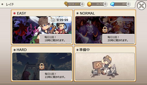 画像ギャラリー No.006のサムネイル画像 / 「ムーンライトナイツ」が正式サービス開始。RPG「ルナクロニクル R」のリメイク作