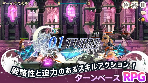 画像ギャラリー No.007のサムネイル画像 / 「ムーンライトナイツ」が正式サービス開始。RPG「ルナクロニクル R」のリメイク作