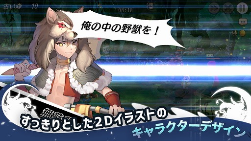 画像ギャラリー No.008のサムネイル画像 / 「ムーンライトナイツ」が正式サービス開始。RPG「ルナクロニクル R」のリメイク作