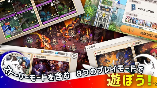 画像ギャラリー No.009のサムネイル画像 / 「ムーンライトナイツ」が正式サービス開始。RPG「ルナクロニクル R」のリメイク作