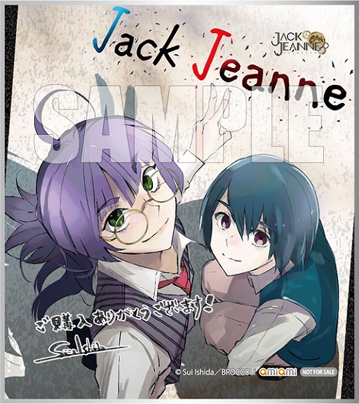 画像ギャラリー No.004のサムネイル画像 / 「ジャックジャンヌ」,あみあみ限定特典付き「amiami-SPパック」が予約受付中