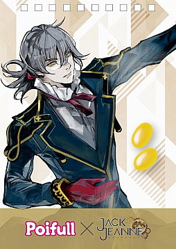 画像ギャラリー No.007のサムネイル画像 / 「ジャックジャンヌ」が「明治 ポイフル」とコラボ。対象商品の購入でオリジナルメモがもらえる