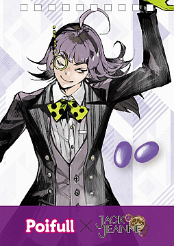 画像ギャラリー No.008のサムネイル画像 / 「ジャックジャンヌ」が「明治 ポイフル」とコラボ。対象商品の購入でオリジナルメモがもらえる