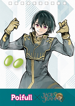 画像ギャラリー No.011のサムネイル画像 / 「ジャックジャンヌ」が「明治 ポイフル」とコラボ。対象商品の購入でオリジナルメモがもらえる