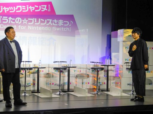 画像ギャラリー No.005のサムネイル画像 / 「ジャックジャンヌ」「うた☆プリDebut for Nintendo Switch」最新情報紹介番組のレポートを掲載。笠間 淳さん,梶原岳人さんのインタビューも