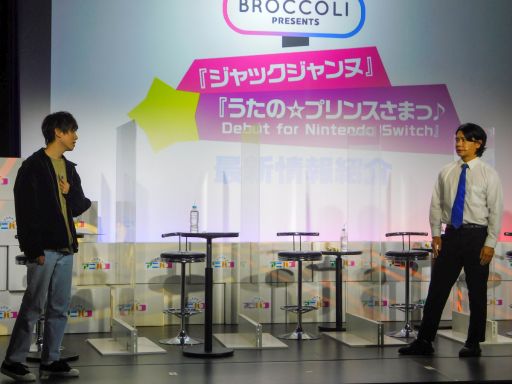 画像ギャラリー No.006のサムネイル画像 / 「ジャックジャンヌ」「うた☆プリDebut for Nintendo Switch」最新情報紹介番組のレポートを掲載。笠間 淳さん,梶原岳人さんのインタビューも