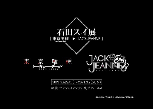 ĥŸ&#9654;JACKJEANNEϡפ2021ǯ26곫šåԤ1դ12101200˳