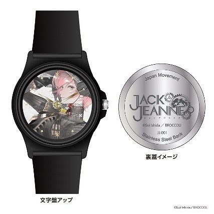 画像ギャラリー No.005のサムネイル画像 / 「ジャックジャンヌ」のTカードが1月22日より店頭発行受付を実施