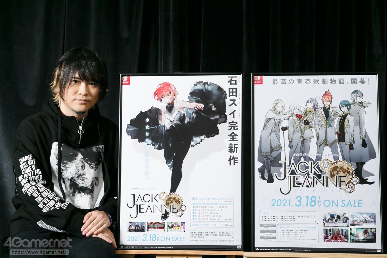 ジャックジャンヌ」声優インタビュー第2弾。高科更文役の近藤孝行さん