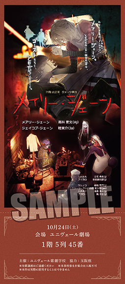 画像ギャラリー No.002のサムネイル画像 / 「ジャックジャンヌ」ゲーム内の全楽曲を収録した2種類のCDが9月18日にリリース。特設サイトにて収録曲の一部試聴も可能
