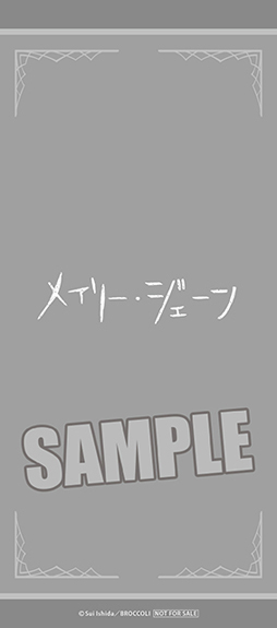 画像ギャラリー No.003のサムネイル画像 / 「ジャックジャンヌ」ゲーム内の全楽曲を収録した2種類のCDが9月18日にリリース。特設サイトにて収録曲の一部試聴も可能