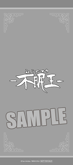 画像ギャラリー No.005のサムネイル画像 / 「ジャックジャンヌ」ゲーム内の全楽曲を収録した2種類のCDが9月18日にリリース。特設サイトにて収録曲の一部試聴も可能