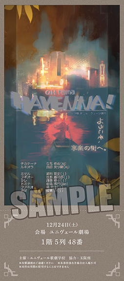 画像ギャラリー No.006のサムネイル画像 / 「ジャックジャンヌ」ゲーム内の全楽曲を収録した2種類のCDが9月18日にリリース。特設サイトにて収録曲の一部試聴も可能