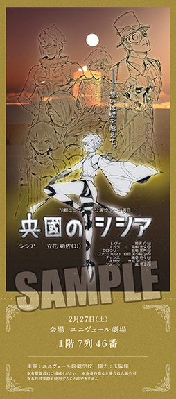 画像ギャラリー No.010のサムネイル画像 / 「ジャックジャンヌ」ゲーム内の全楽曲を収録した2種類のCDが9月18日にリリース。特設サイトにて収録曲の一部試聴も可能