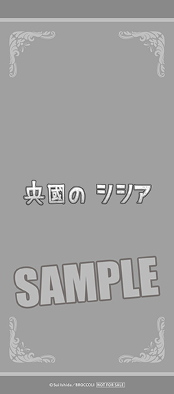 画像ギャラリー No.011のサムネイル画像 / 「ジャックジャンヌ」ゲーム内の全楽曲を収録した2種類のCDが9月18日にリリース。特設サイトにて収録曲の一部試聴も可能