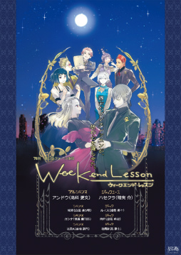 画像ギャラリー No.010のサムネイル画像 / 「ジャックジャンヌ」のハーフアニバーサリーショップが9月18日より開催決定。購入特典の情報や一部の販売商品を掲載