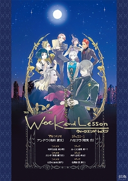 画像ギャラリー No.004のサムネイル画像 / 「ジャックジャンヌ」のCD2種が9月18日に発売。ハーフアニバーサリーを記念したイベントも