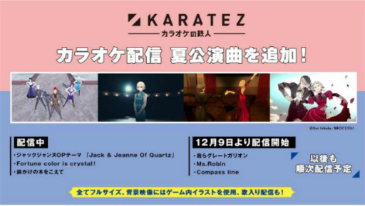 画像ギャラリー No.011のサムネイル画像 / 「ジャックジャンヌ」の楽曲がJOYSOUNDなどのカラオケに配信