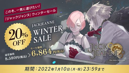 ���������꡼ No.002�Υ���ͥ������ / �֥���å������̡פ�20��OFF�ˤʤ륻���볫�š�LINE������פ��ۿ��Ⳬ��