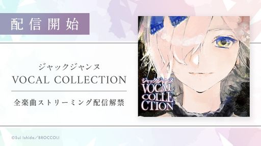 ���������꡼ No.003�Υ���ͥ������ / �֥���å������̡פ�20��OFF�ˤʤ륻���볫�š�LINE������פ��ۿ��Ⳬ��