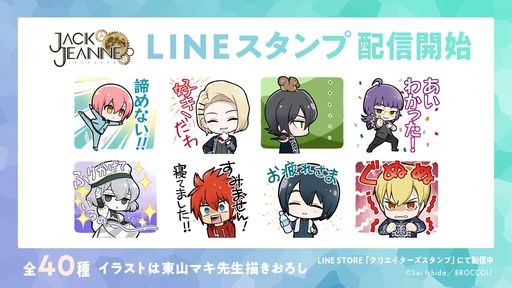 ���������꡼ No.004�Υ���ͥ������ / �֥���å������̡פ�20��OFF�ˤʤ륻���볫�š�LINE������פ��ۿ��Ⳬ��