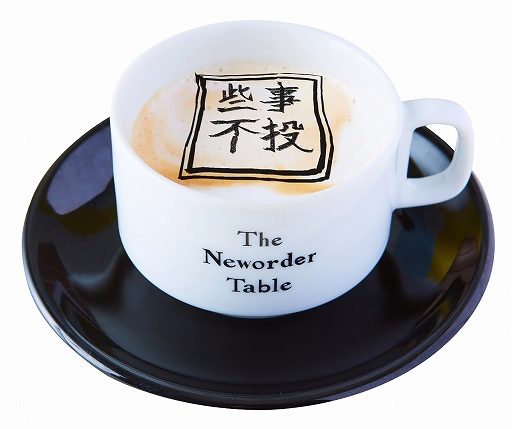 ꡼ No.013 | ֥å̡1ǯǰ˥С꡼٥Ȥ