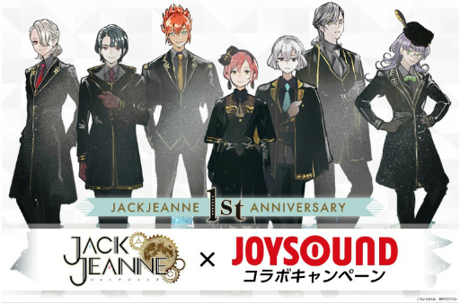 ꡼ No.001 | ֥å̡פJOYSOUNDܡĥľɮCDʤɤ륭ڡ󤬼»