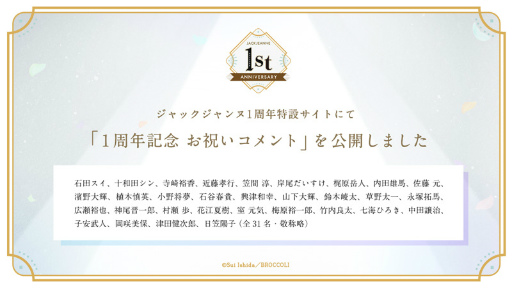 ꡼ No.007 | ֥å̡ȯ1ǯǰ9ĤδȯɽˤȤθǤ1ǯǰ»