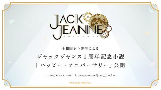 ꡼ No.008 | ֥å̡ȯ1ǯǰ9ĤδȯɽˤȤθǤ1ǯǰ»