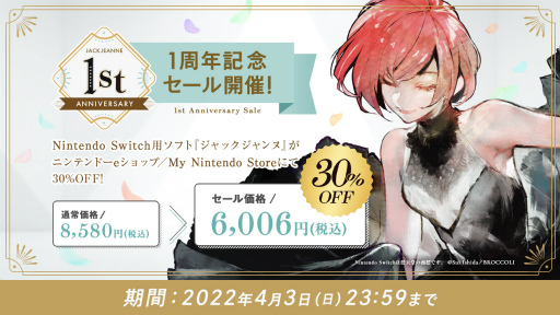 ꡼ No.011 | ֥å̡ȯ1ǯǰ9ĤδȯɽˤȤθǤ1ǯǰ»