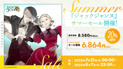 ꡼ No.001 | ֥å̡ץޡ򳫺š̡