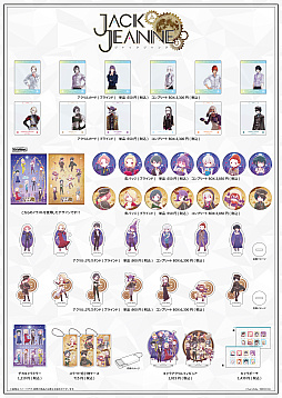 画像ギャラリー No.002のサムネイル画像 / 「ジャックジャンヌ」,新作グッズの販売を開始。オリジナルイラストを使用したデザインも